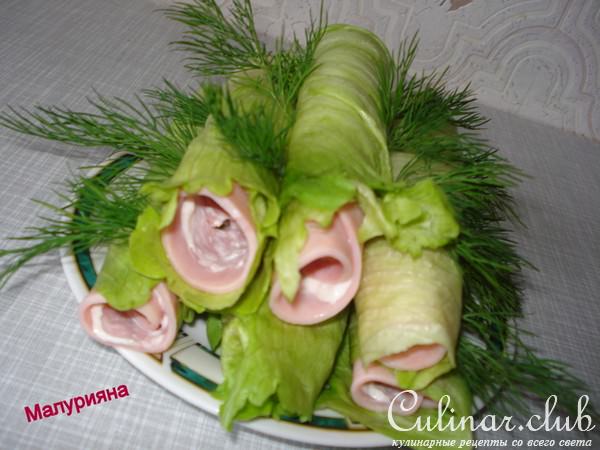 Закуска " Трубочка "