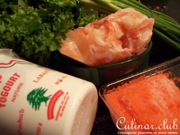 Творожно икорная паста с креветками в горчично йогуртовом соусе