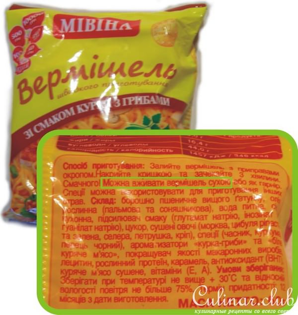 Закуска «Сыр из вермишели»