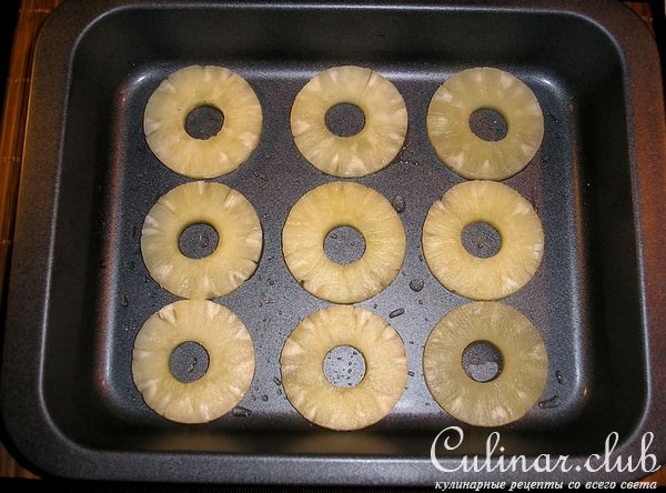 ЗАКУСКА С АНАНАСОМ