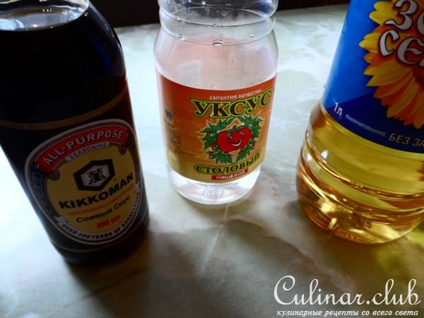 Закуска из печёных овощей.