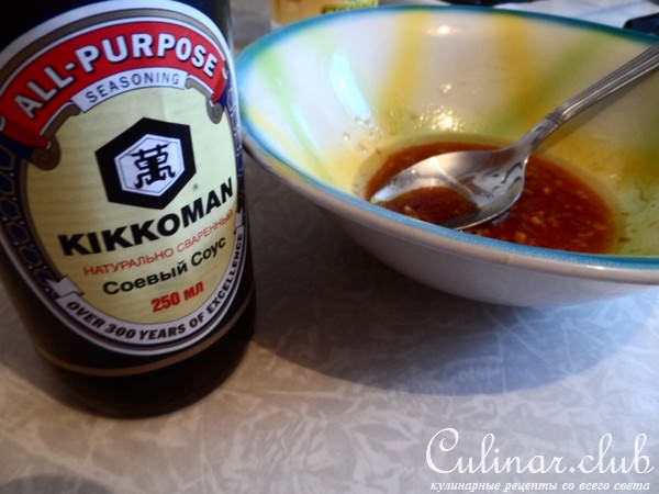 Закуска из печёных овощей.