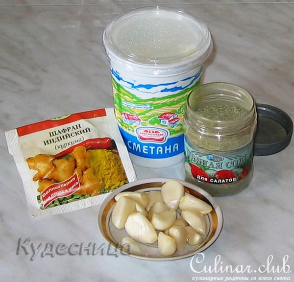 Баклажаны закусочные (вариант)