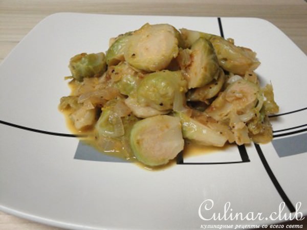 Брюсельская Капуста с Апельсином ! ! !