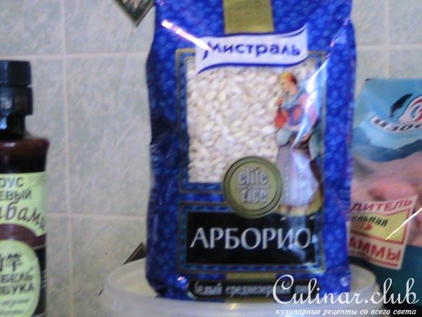 Ризотто с грибами и креветками 