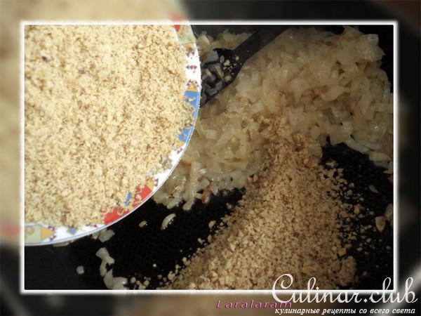 Икра "ЗАМОРСКАЯ" из баклажан с орехами