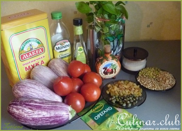 КАПОНАТА Сицилийская