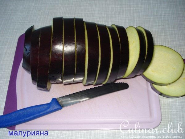 Башенки с моцареллой и баклажанами.