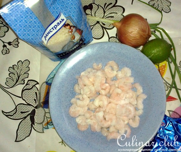 Ризотто с лаймом и креветками