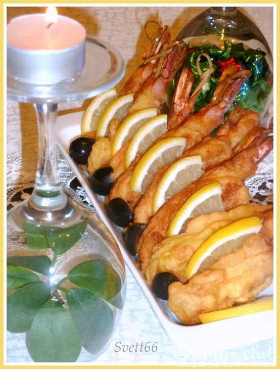 Креветки в шафрановом кляре (Меню Новогоднего стола)