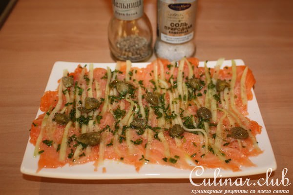 Карпаччо из лосося в оливковом масле/конкурс