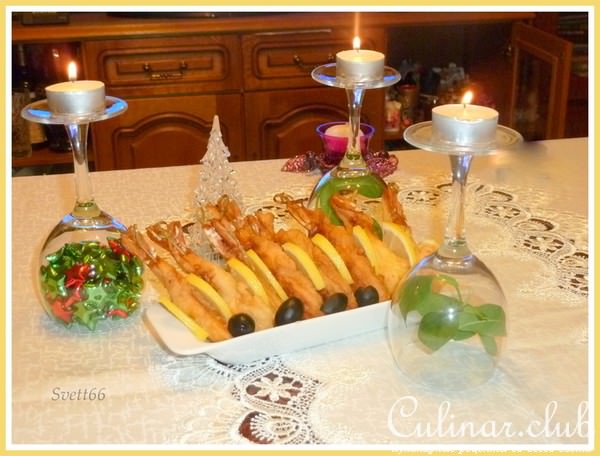 Креветки в шафрановом кляре (Меню Новогоднего стола)