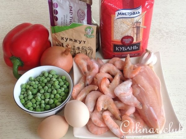 Рис по-китайски с курицей и креветками.