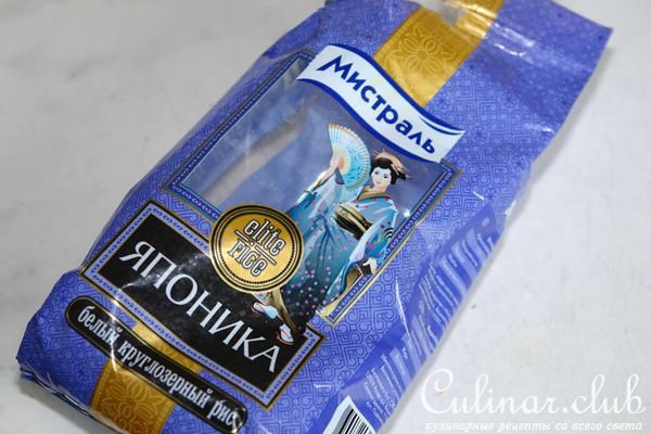 Тёплые роллы, их много не бывает