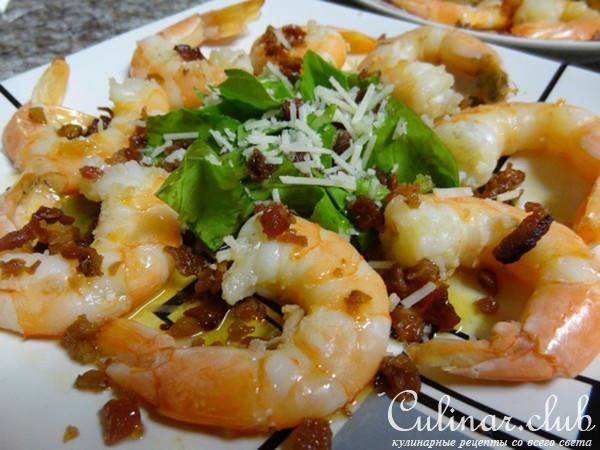 " Креветки под Соусом из Маракуйи "