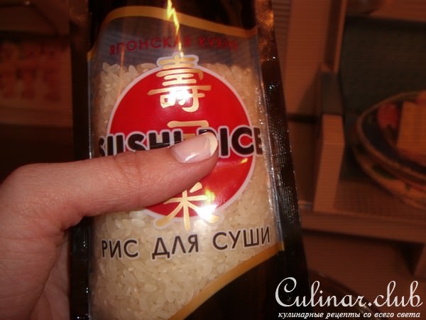 Роллы: "Всё бывает впервые".........)))))