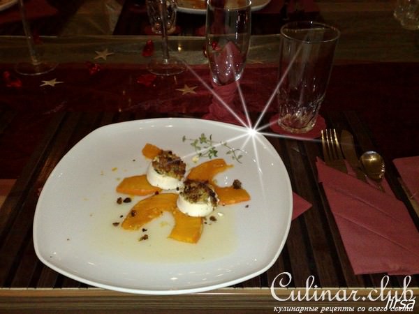 карпаччо из тыквы с запечённым козьим сыром