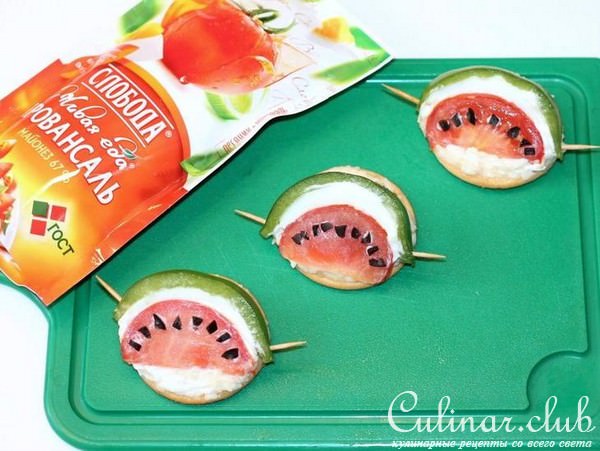 сырная закуска "Арбузные дольки"