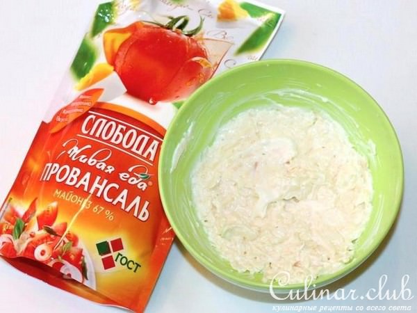 сырная закуска "Арбузные дольки"