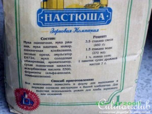 Маффины из муки "Настюша"