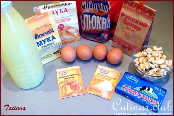 Кекс с КЛЮКВОЙ и кешью под КЛЮКВЕННОЙ помадкой