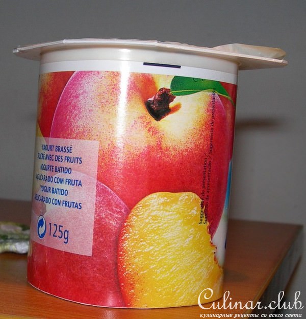 Bolo de iogurte или мы пришли а вы неждали