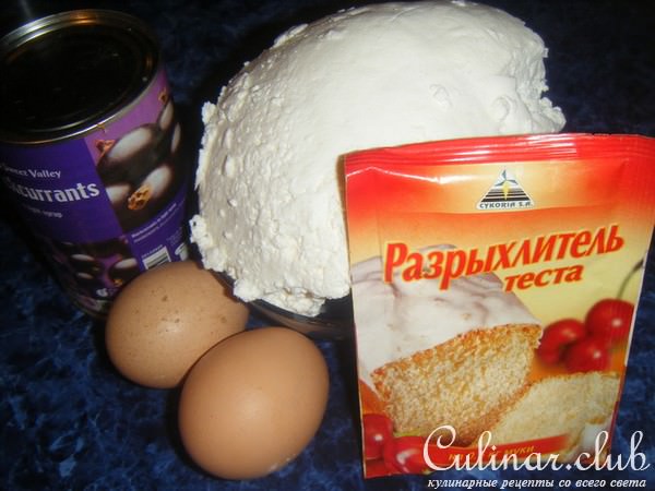 Очень Творожные Кексики С Ягодами Ассорти