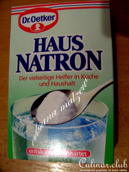яблочные маффины