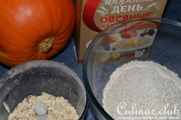 Овсяный кекс с тыквой, медом и орехами