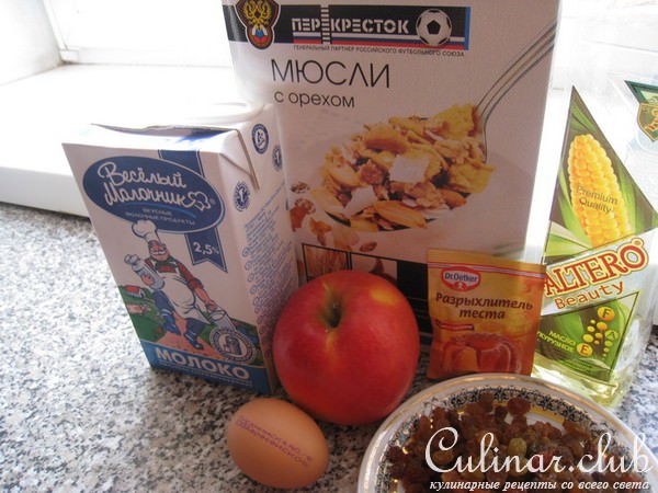 Яблочные кексы