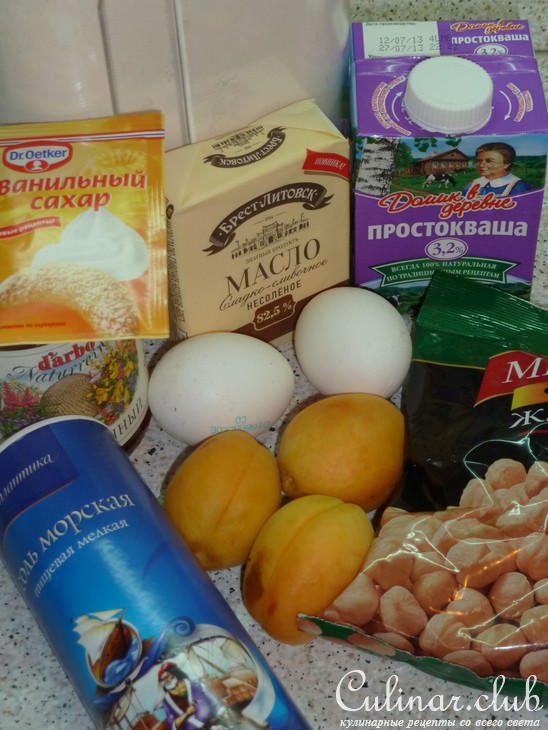 Солнечные маффины "АбрикОсинка"