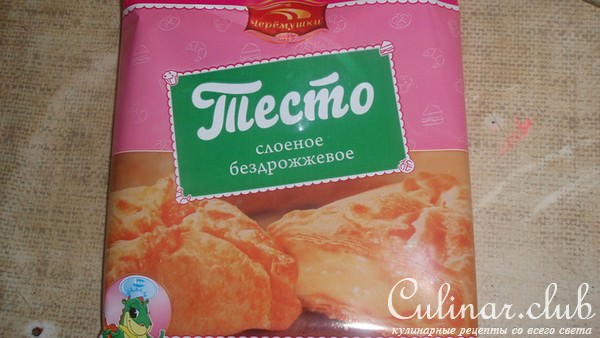 Куриный пирог со слоеным тестом