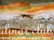 Рыбный пирог с рисом