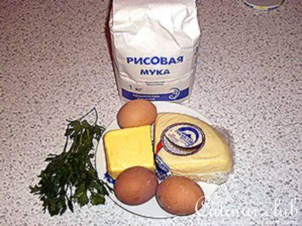 Бринджула