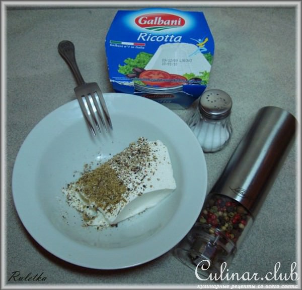 Миникальцоне "Трио" (pizza Calzone, закрытая пицца).