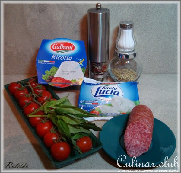 Миникальцоне "Трио" (pizza Calzone, закрытая пицца).