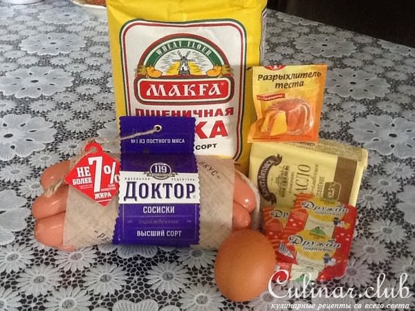 СЕРДЦЕ ДОКТОРА - печенье закусочное