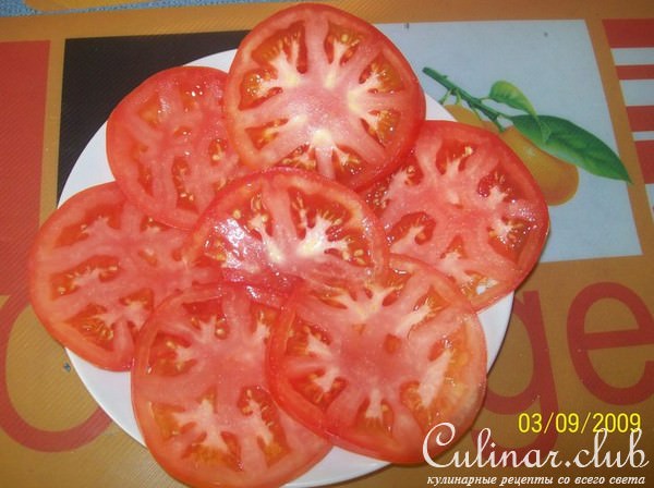 Пицца «Для двоих»