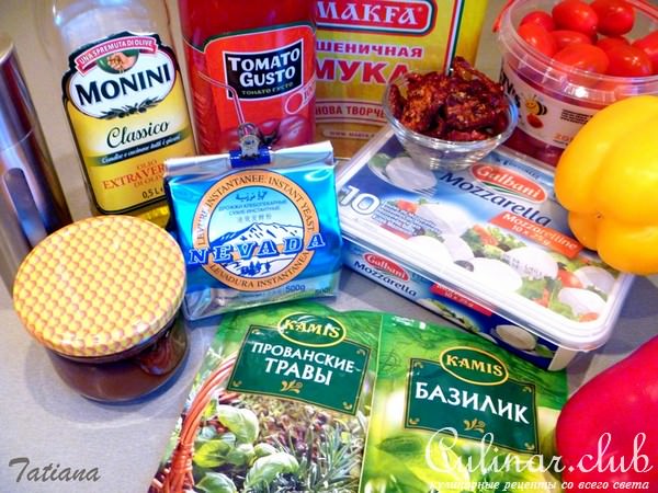 Пицца овощная " ТРИ ТОМАТА"