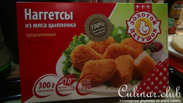 Новогодняя змейка из мини-пицц с наггетсами из мяса цыпленка "Золотой петушок"