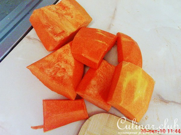Самса с тыквой