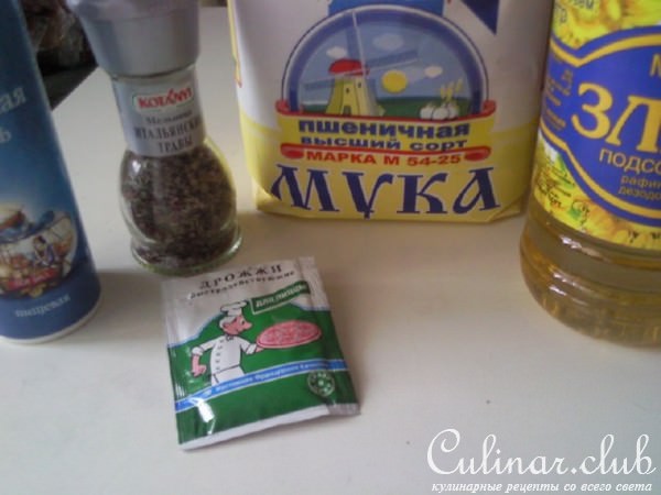 Пицца "Дзякуй, Мистраль" 
