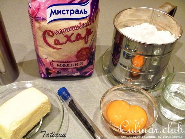 Печенье ванильное с малиновым конфитюром