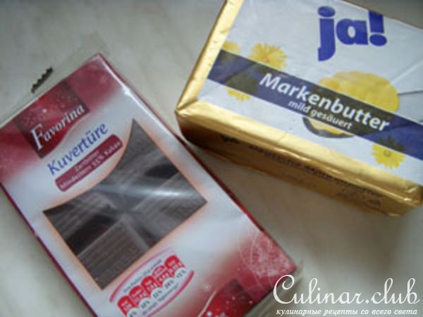 Cookies mit Karamellkern (Печенье с карамельной серединкой)