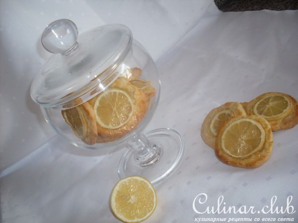 Миндальное печенье с карамельным лимончиком:)Дуэль:)