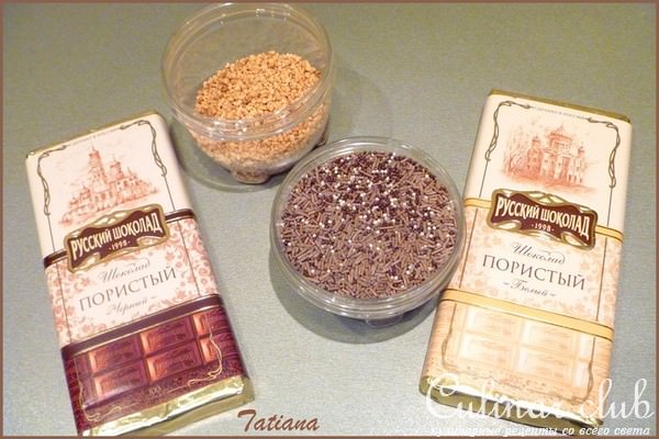 Печенье "Пальчики"