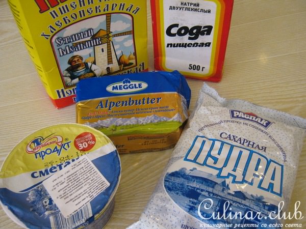 Печенье "Бабушкина сказка".