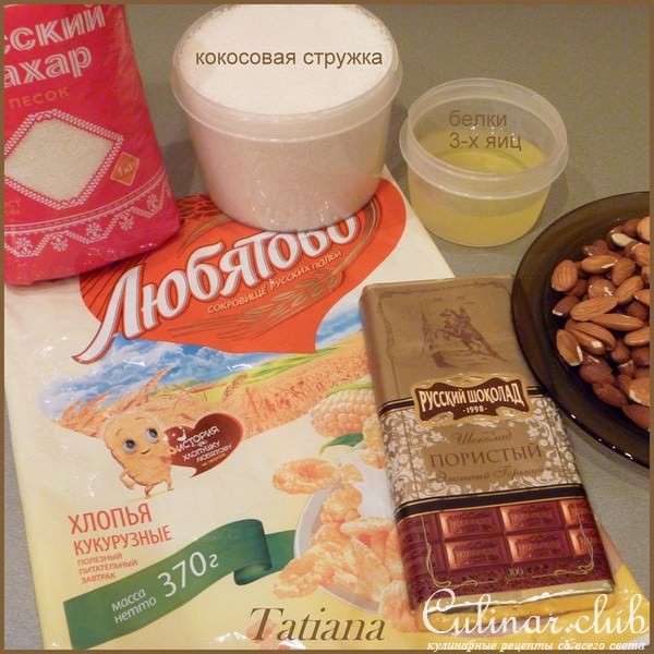 Печенье хрустящее,миндально-кокосовое с шоколадом и кукурузными хлопьями