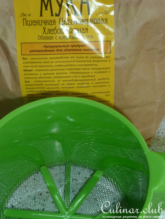 Сырные палочки для полезной трапезы