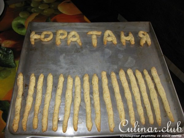 Сырная соломка: можно с пивом,можно с молоком (интересная подача)